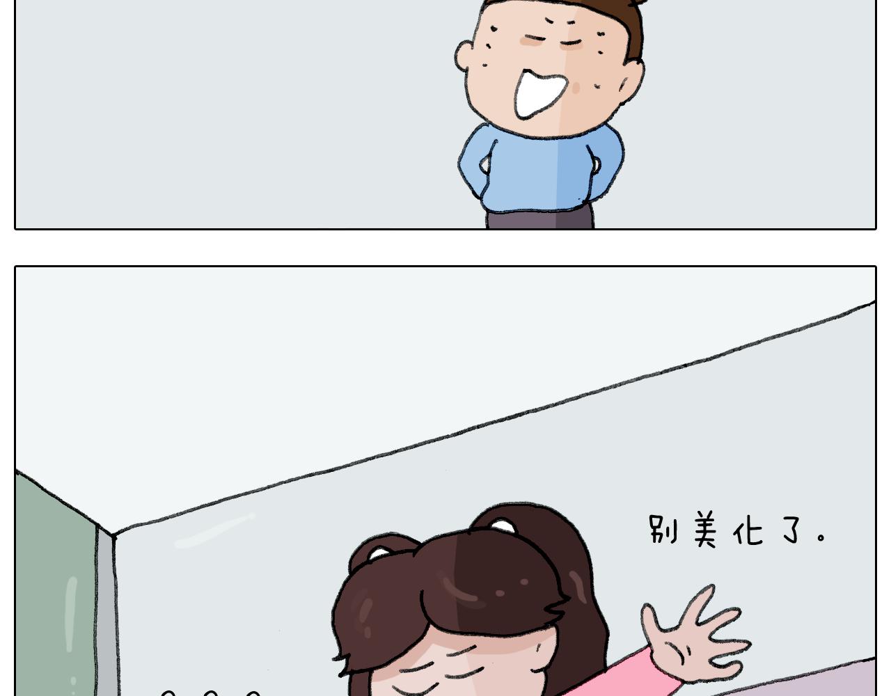 第278话 补脑深海鱼油20