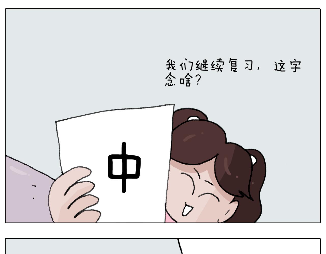 第278话 补脑深海鱼油22