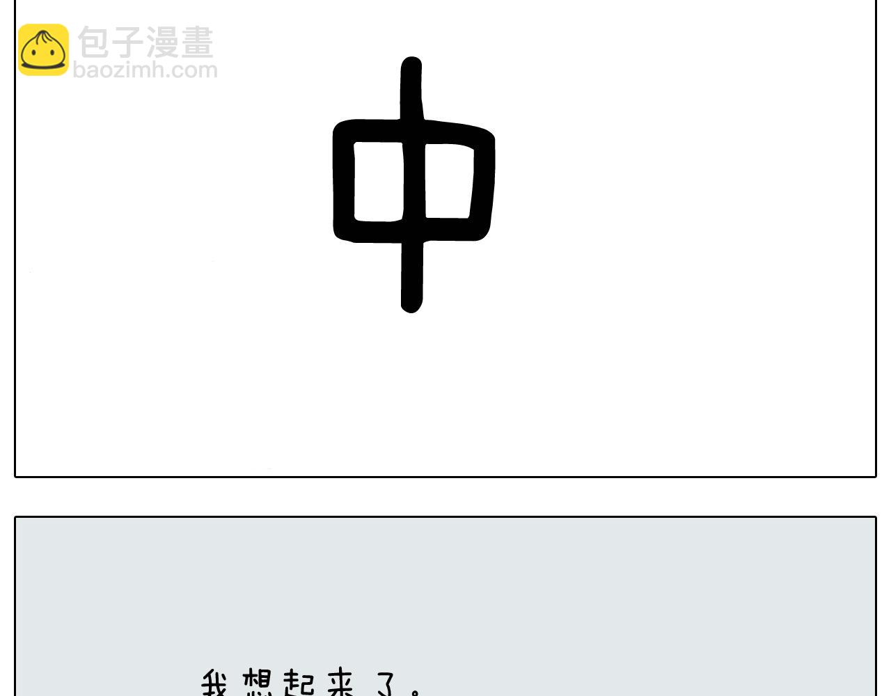 第278话 补脑深海鱼油24