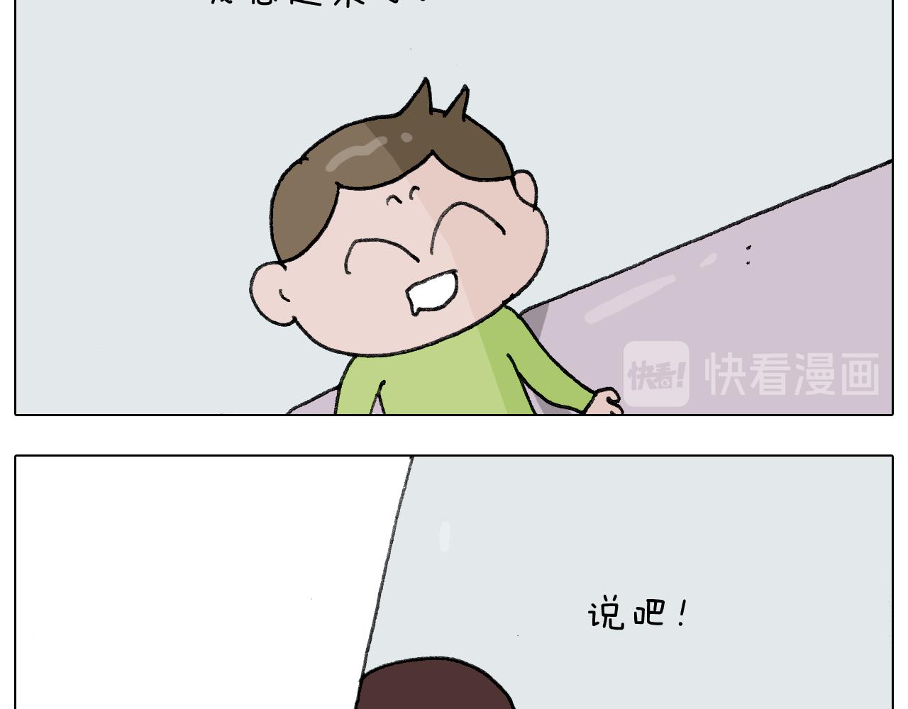 第278话 补脑深海鱼油25