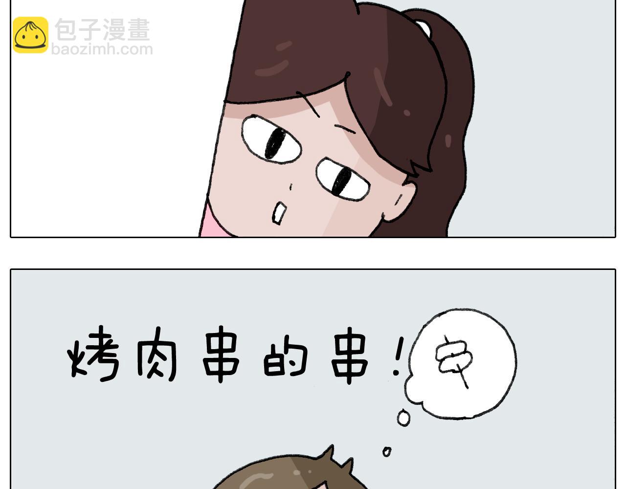 第278话 补脑深海鱼油26