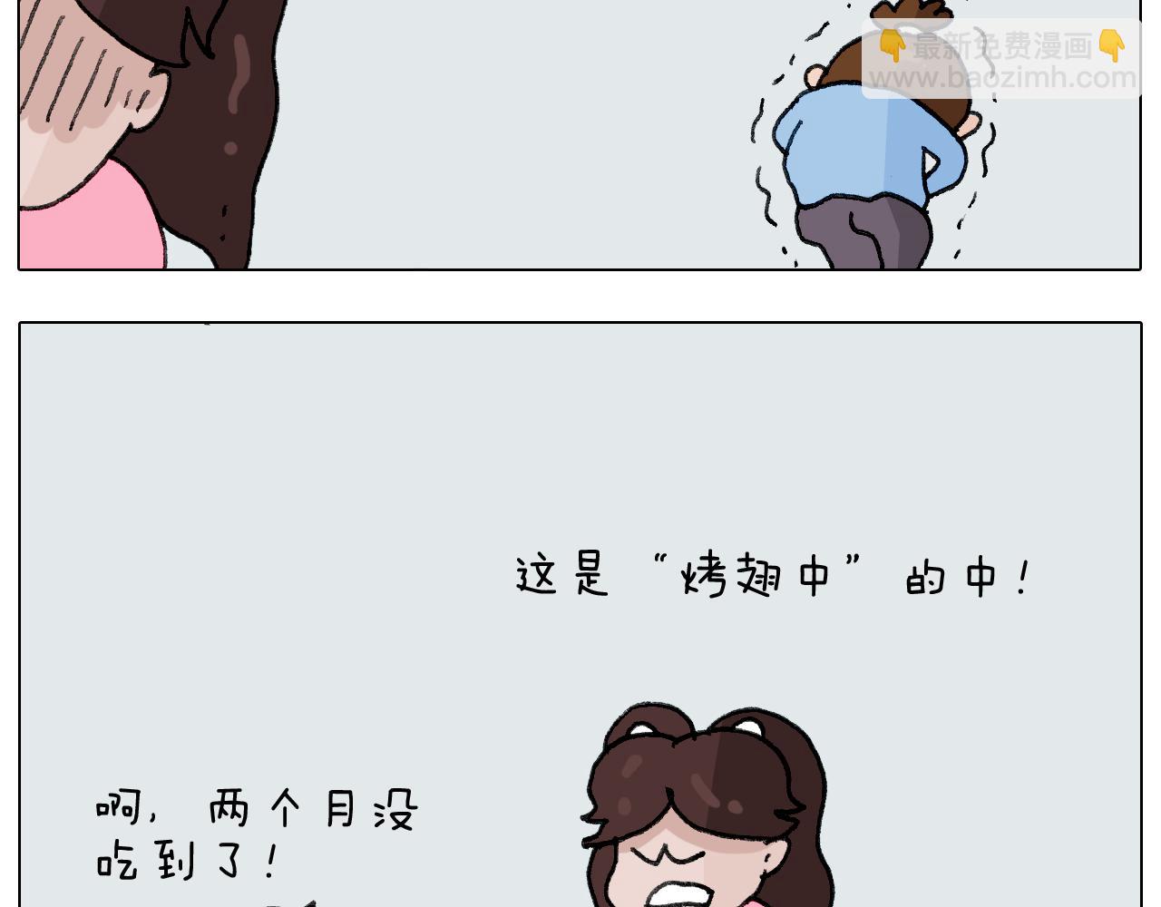 第278话 补脑深海鱼油28