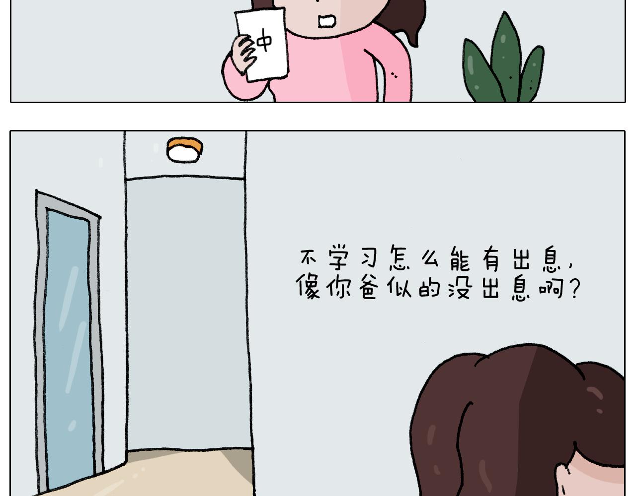 第278话 补脑深海鱼油3