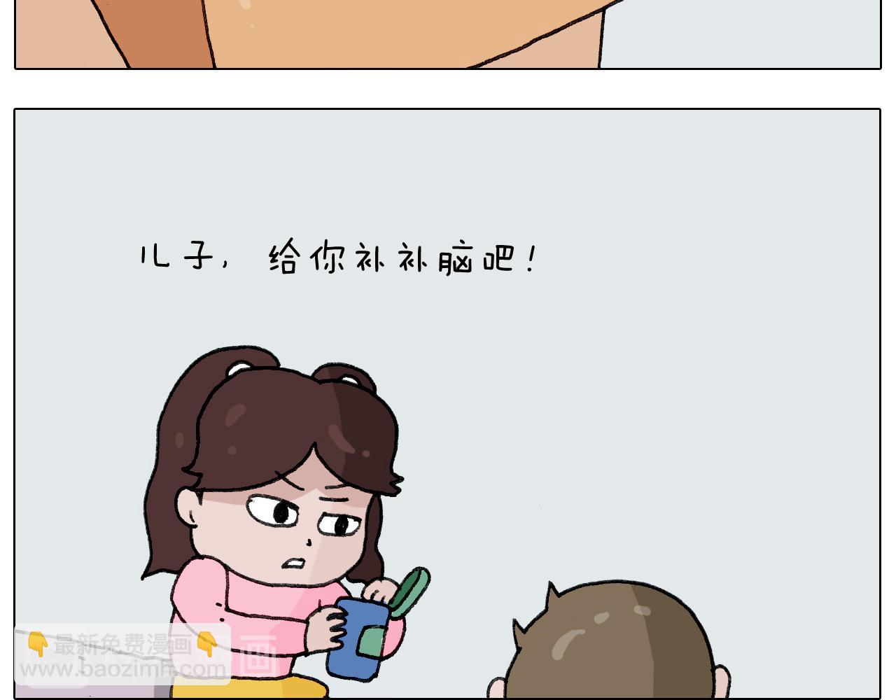 第278话 补脑深海鱼油30