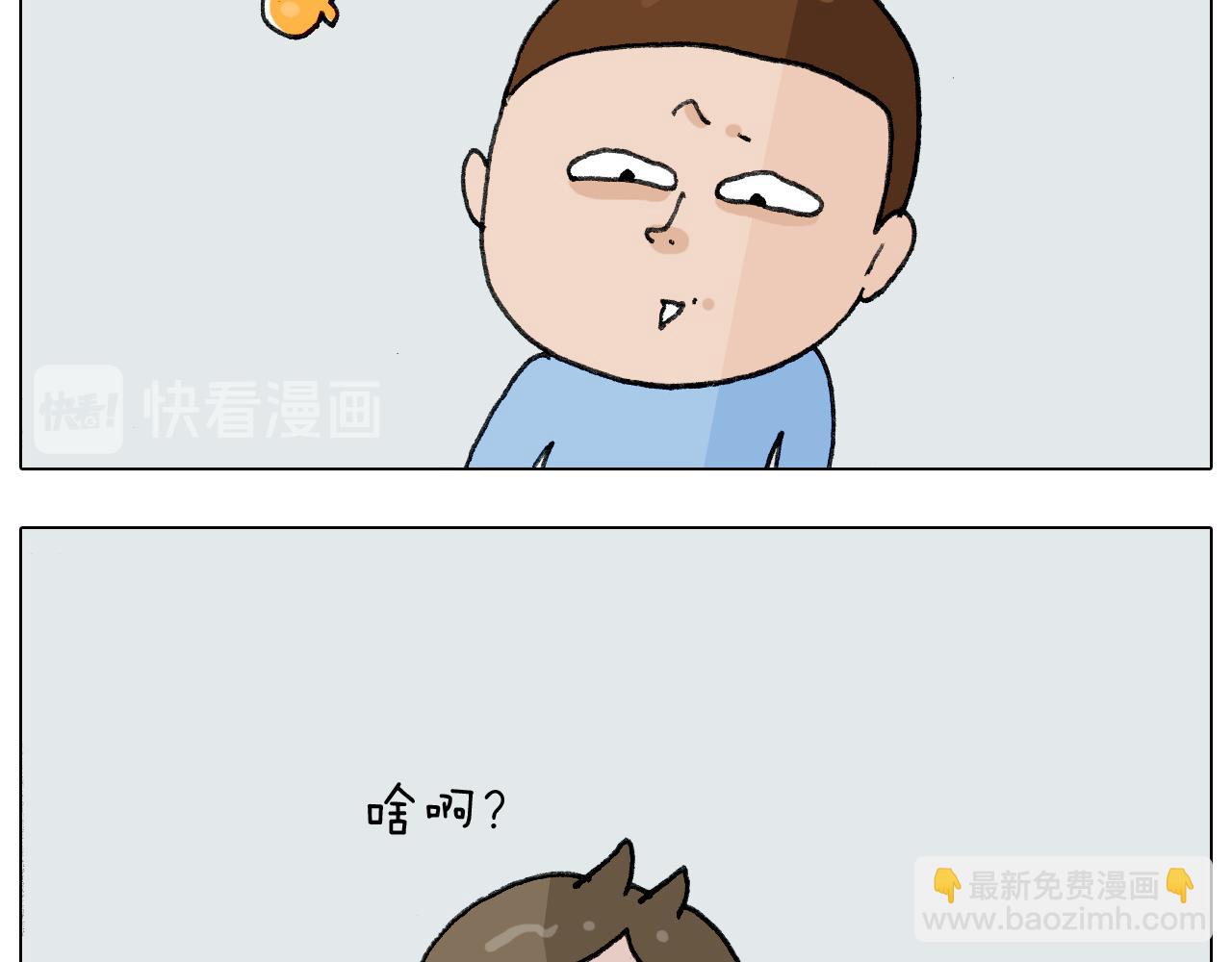 第278话 补脑深海鱼油35