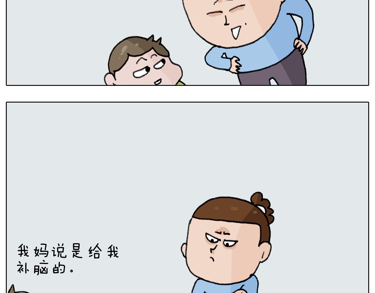 第278话 补脑深海鱼油37
