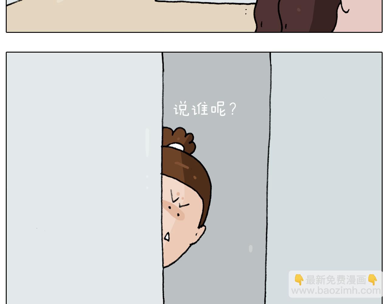 第278话 补脑深海鱼油4