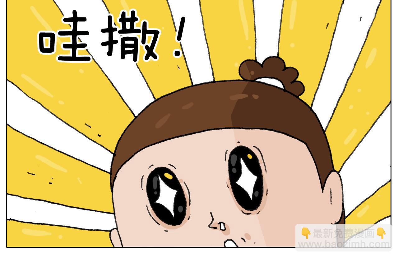 第278话 补脑深海鱼油41
