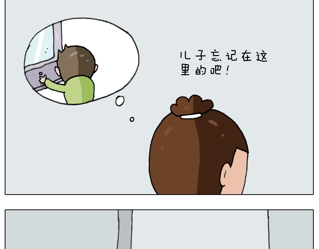 第278话 补脑深海鱼油43