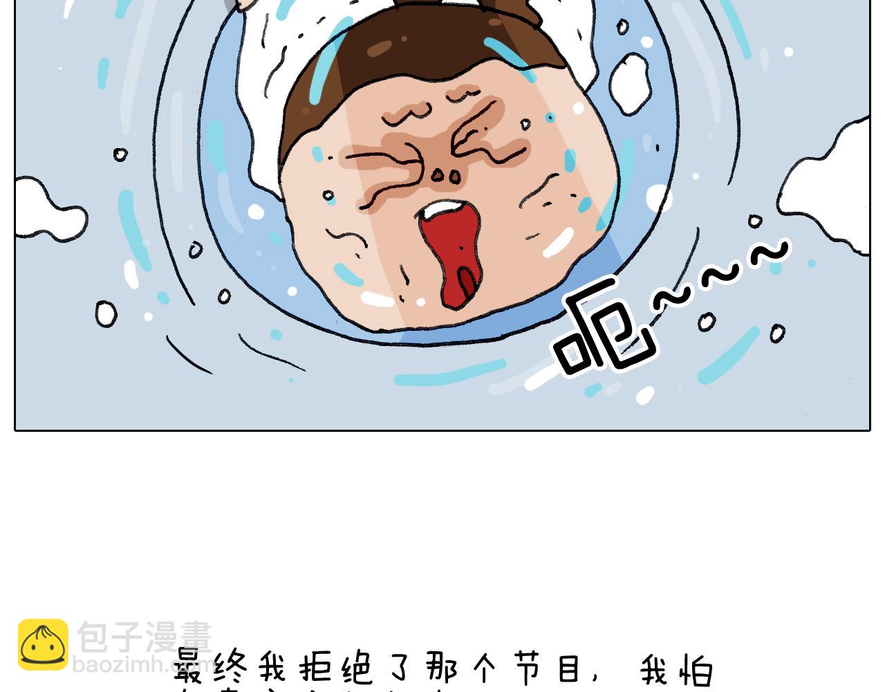 第278话 补脑深海鱼油46