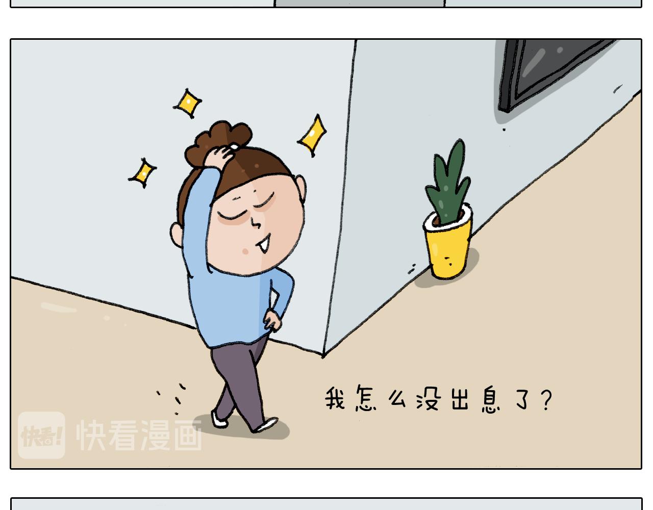 第278话 补脑深海鱼油5