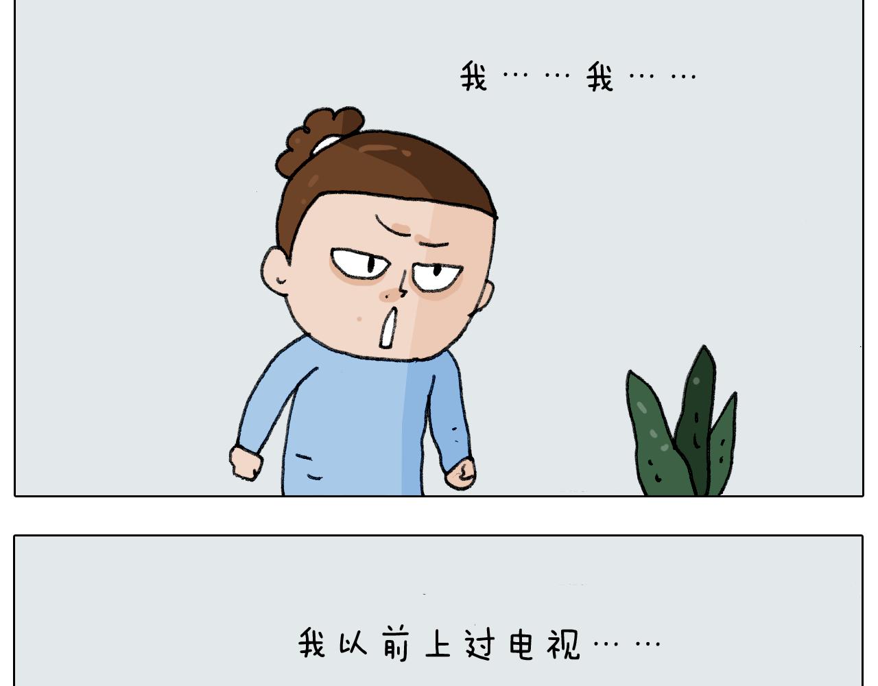 第278话 补脑深海鱼油7