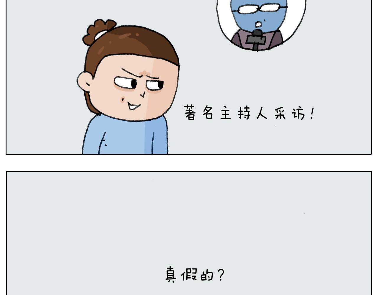 第278话 补脑深海鱼油9