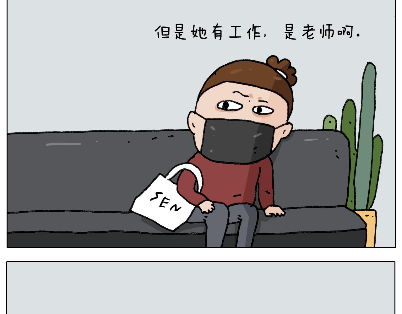 第279话 秀儿是你吗13