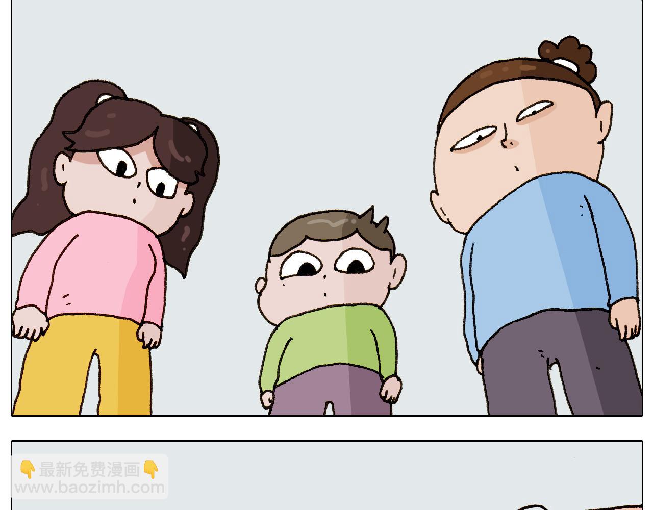 第280话 一家六口13
