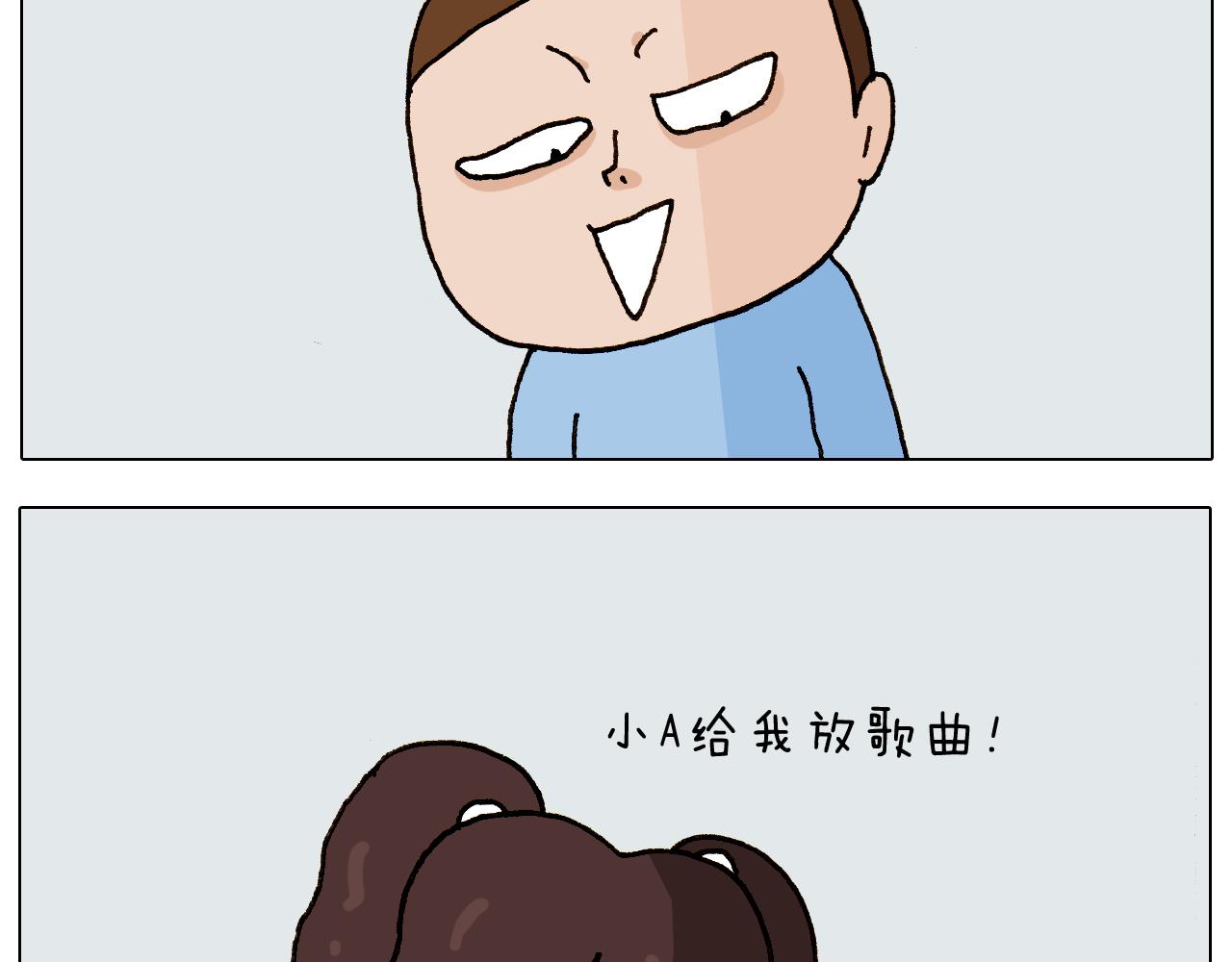 第280话 一家六口16