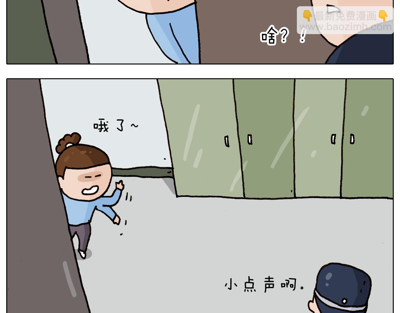 第280话 一家六口26