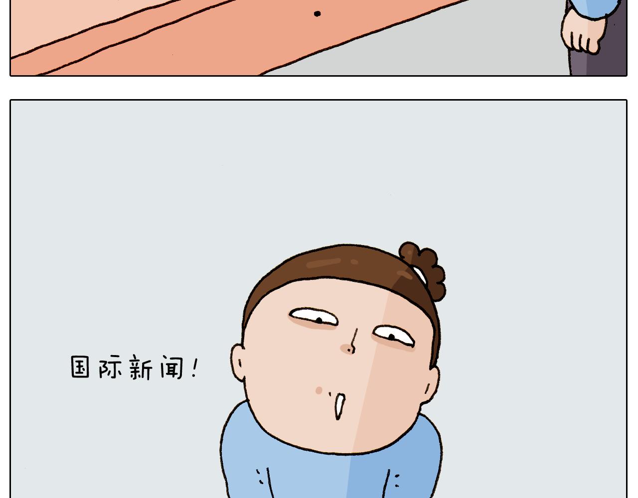 第280话 一家六口3