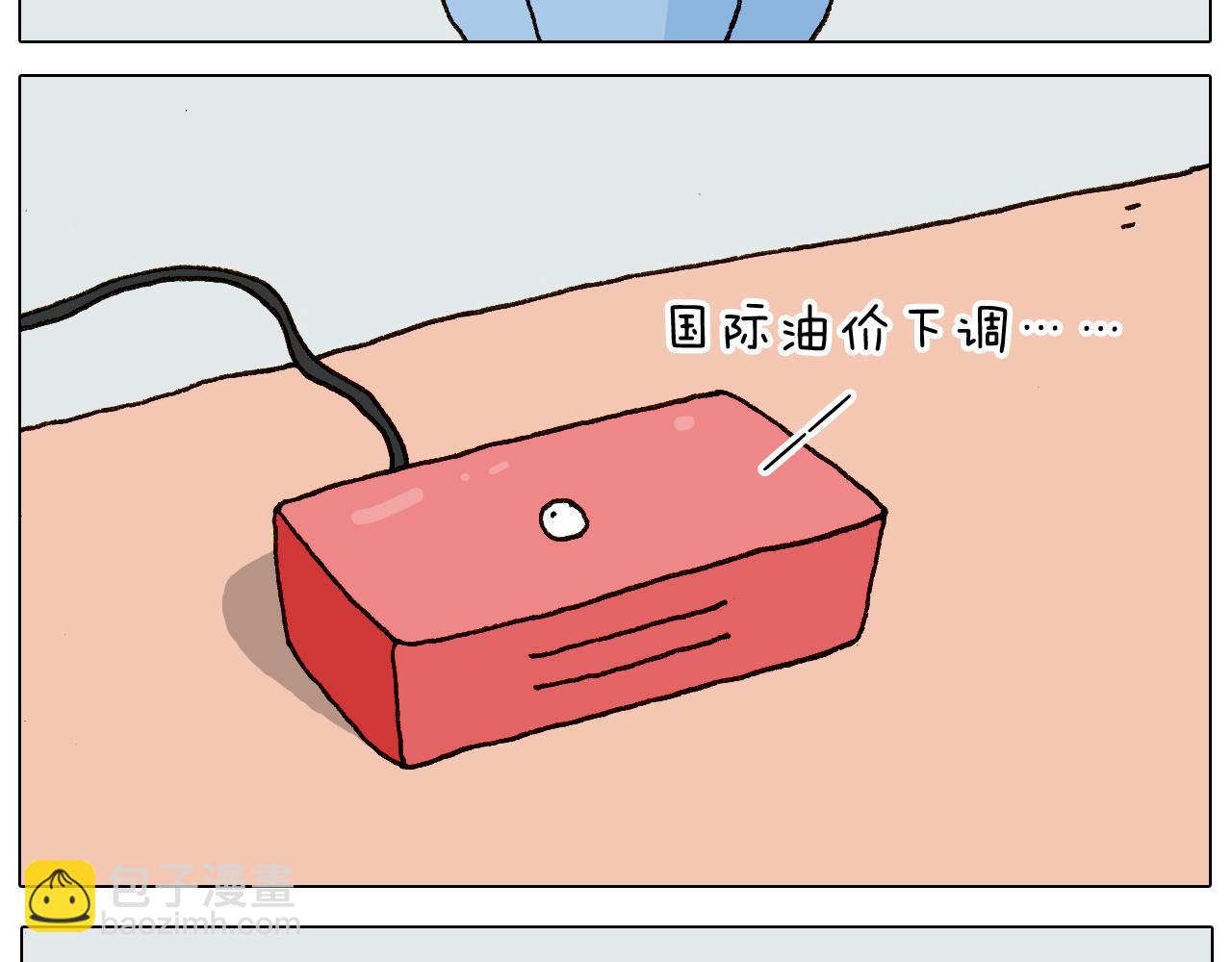 第280话 一家六口4