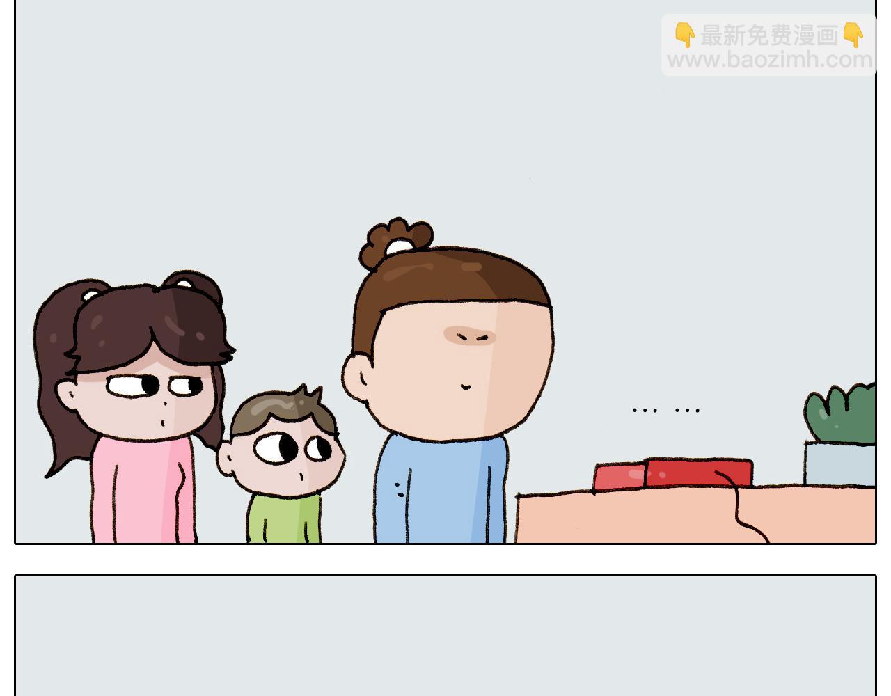 第280话 一家六口40