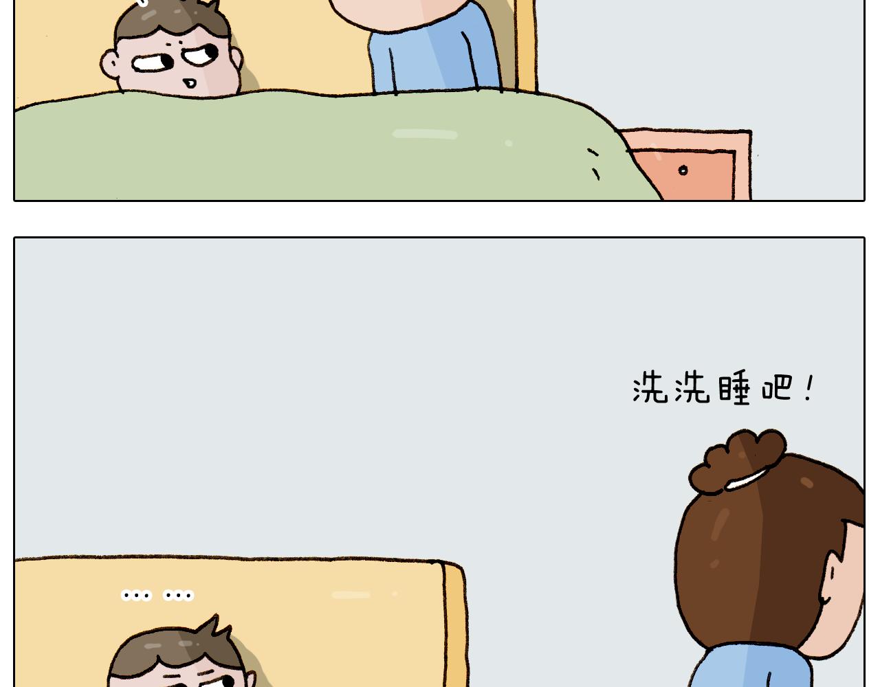 第280话 一家六口50