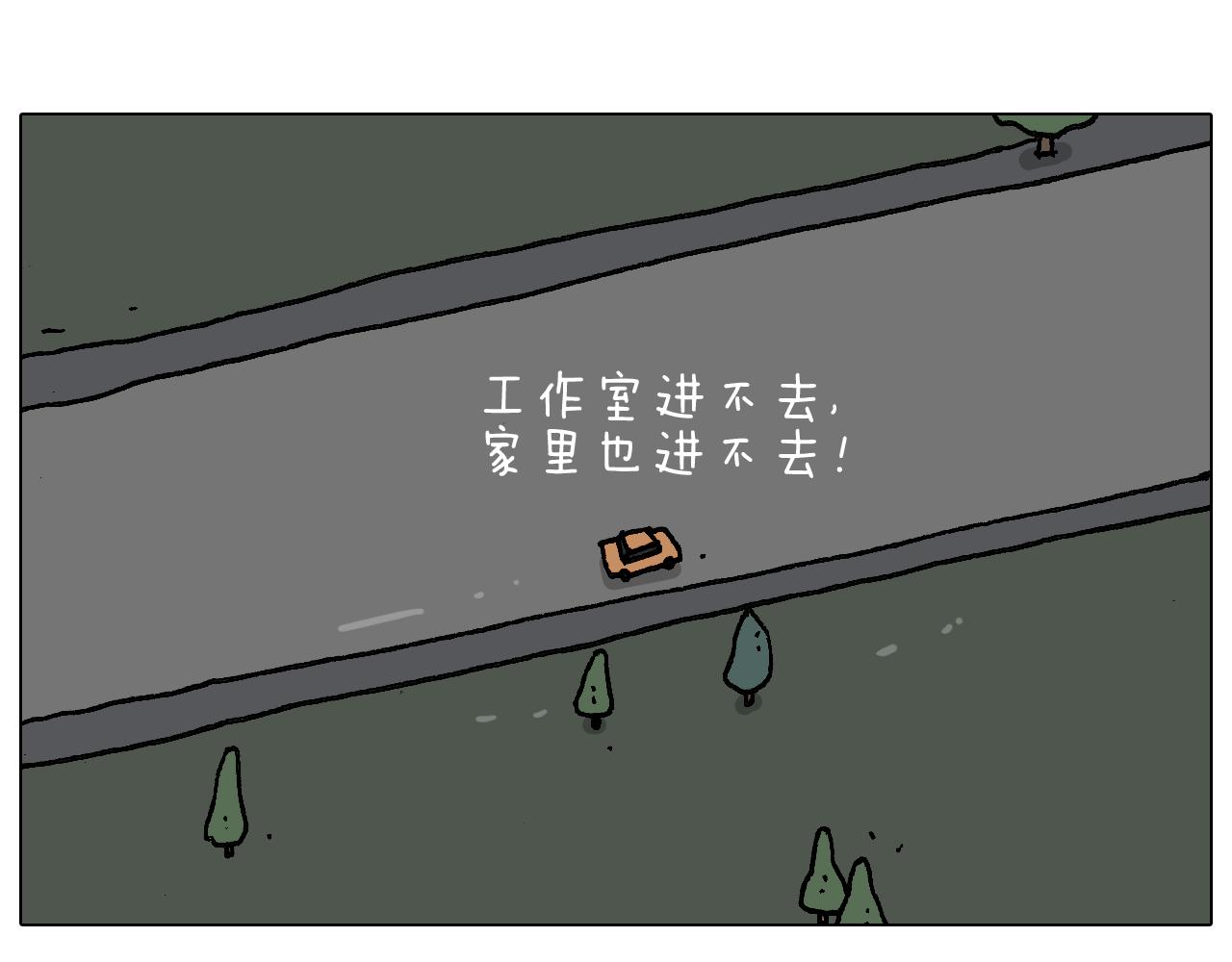 第280话 一家六口52