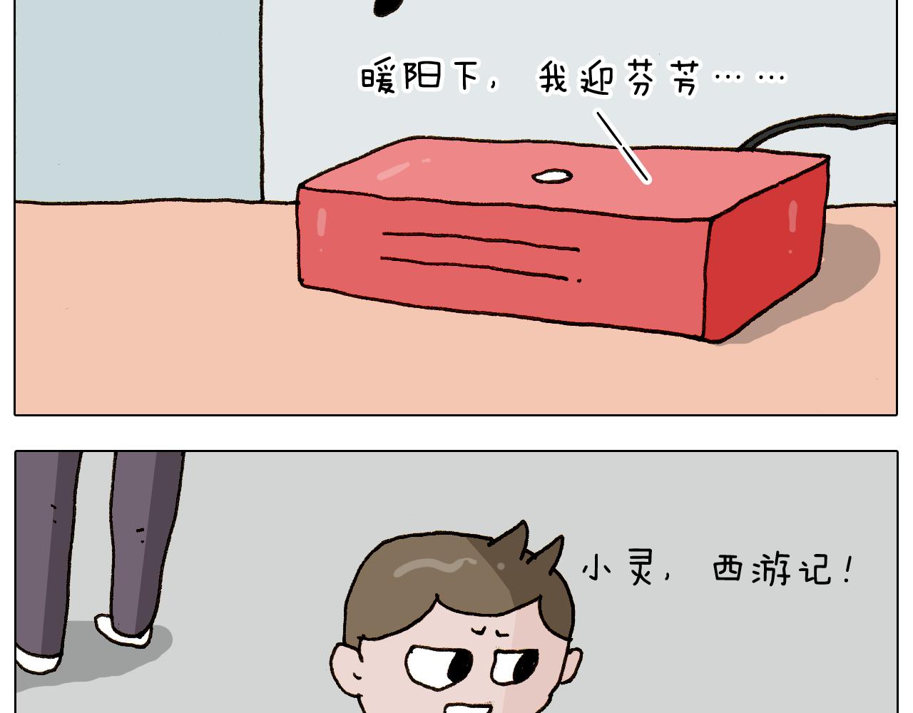 第280话 一家六口7