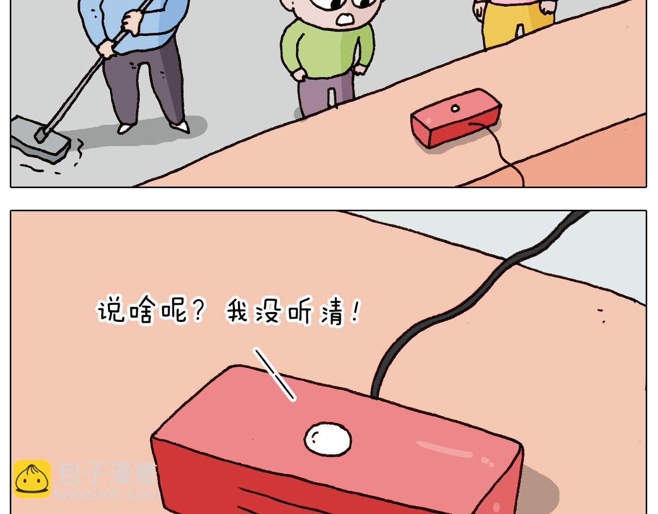 第280话 一家六口9