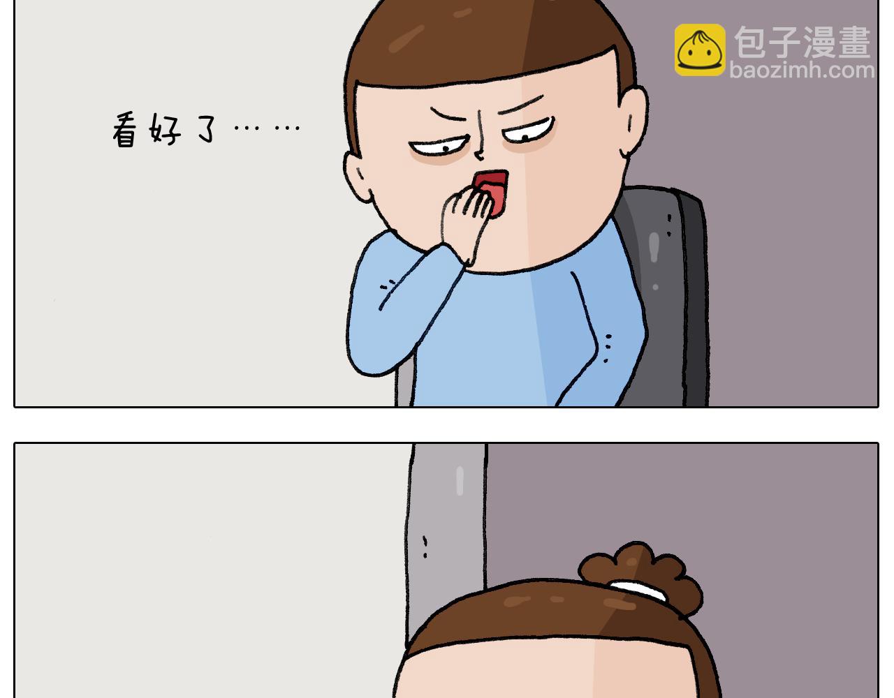 第282话 木薯粉老大10