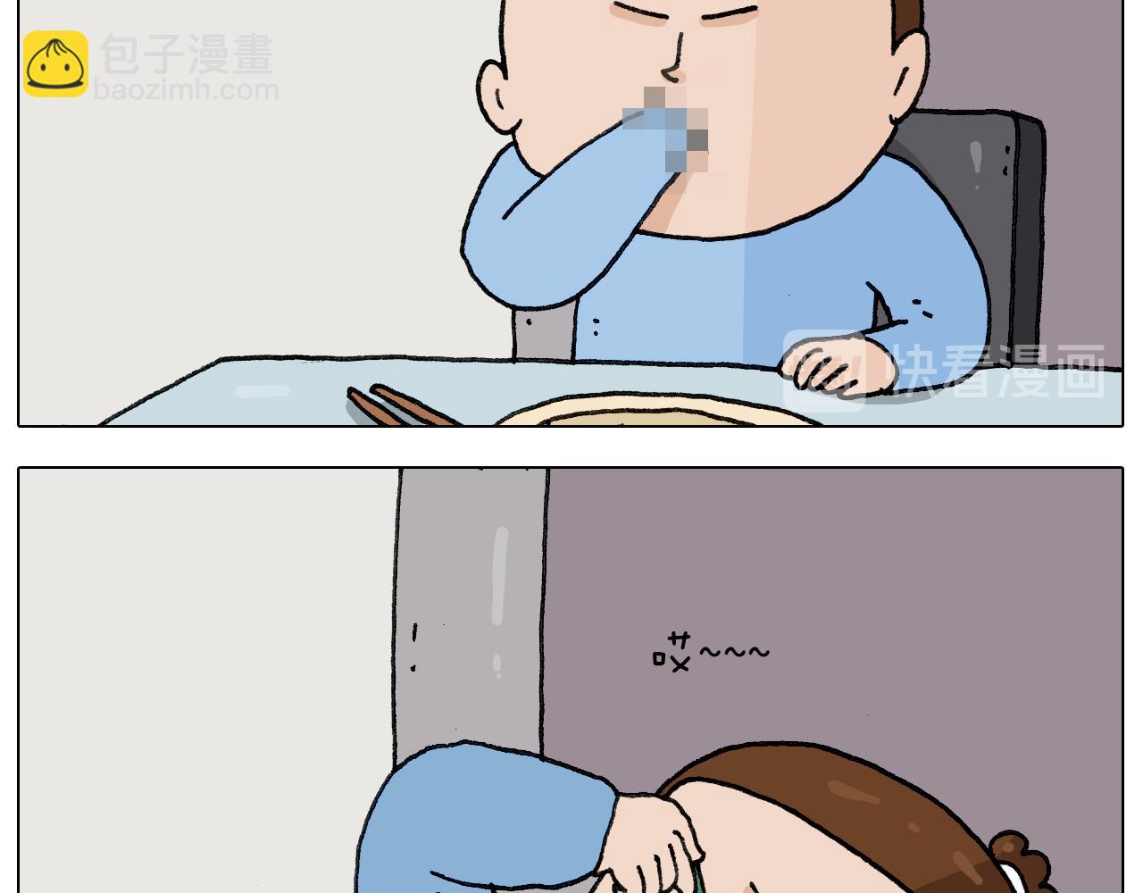 第282话 木薯粉老大11