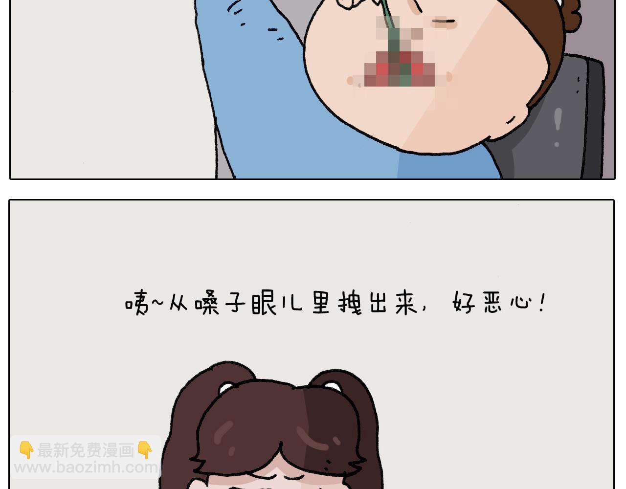 第282话 木薯粉老大12