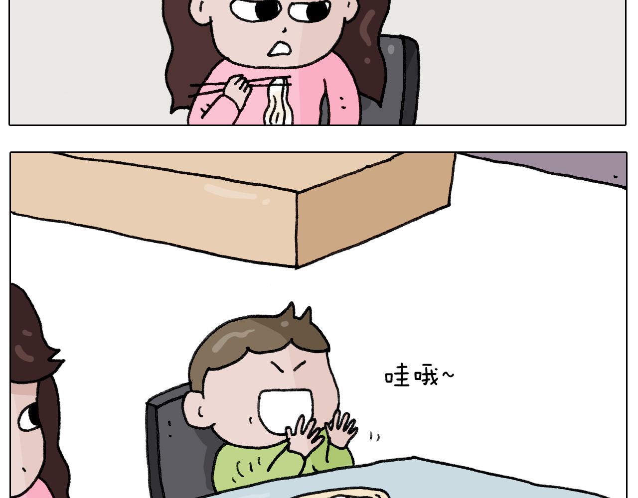 第282话 木薯粉老大13