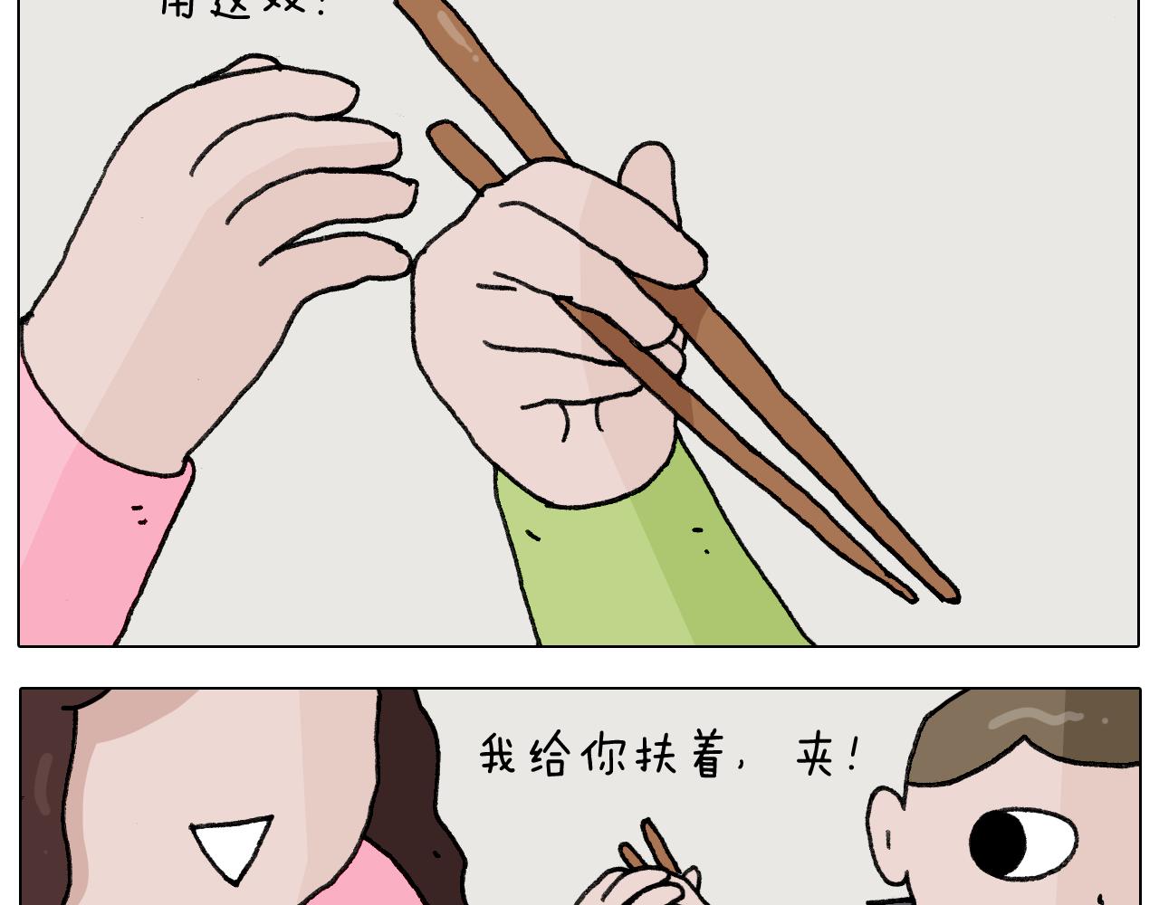 第282话 木薯粉老大17