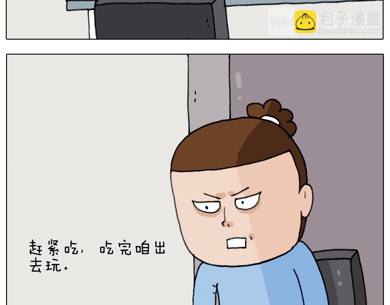 第282话 木薯粉老大26