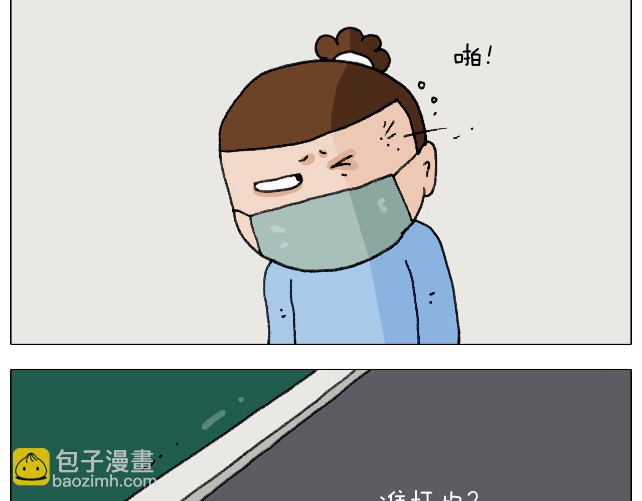 第282话 木薯粉老大29