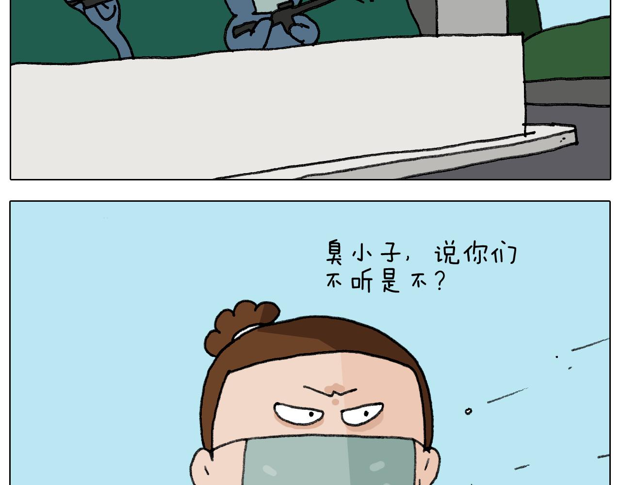 第282话 木薯粉老大32