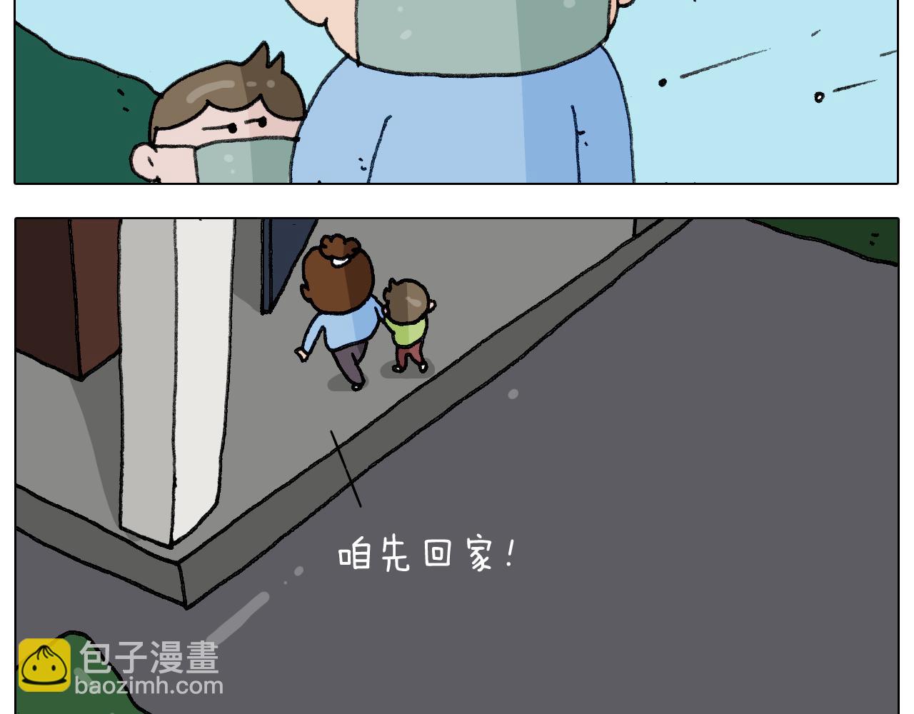 第282话 木薯粉老大33