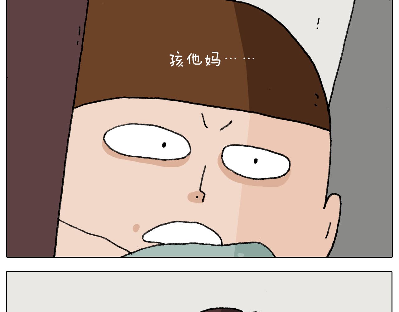 第282话 木薯粉老大36