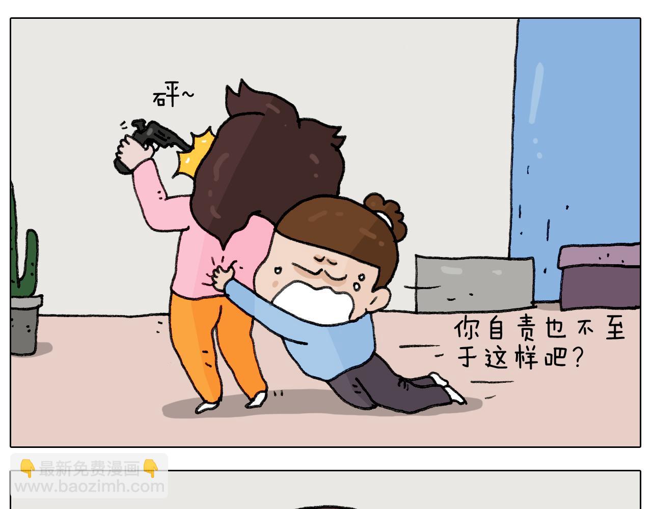 第282话 木薯粉老大38