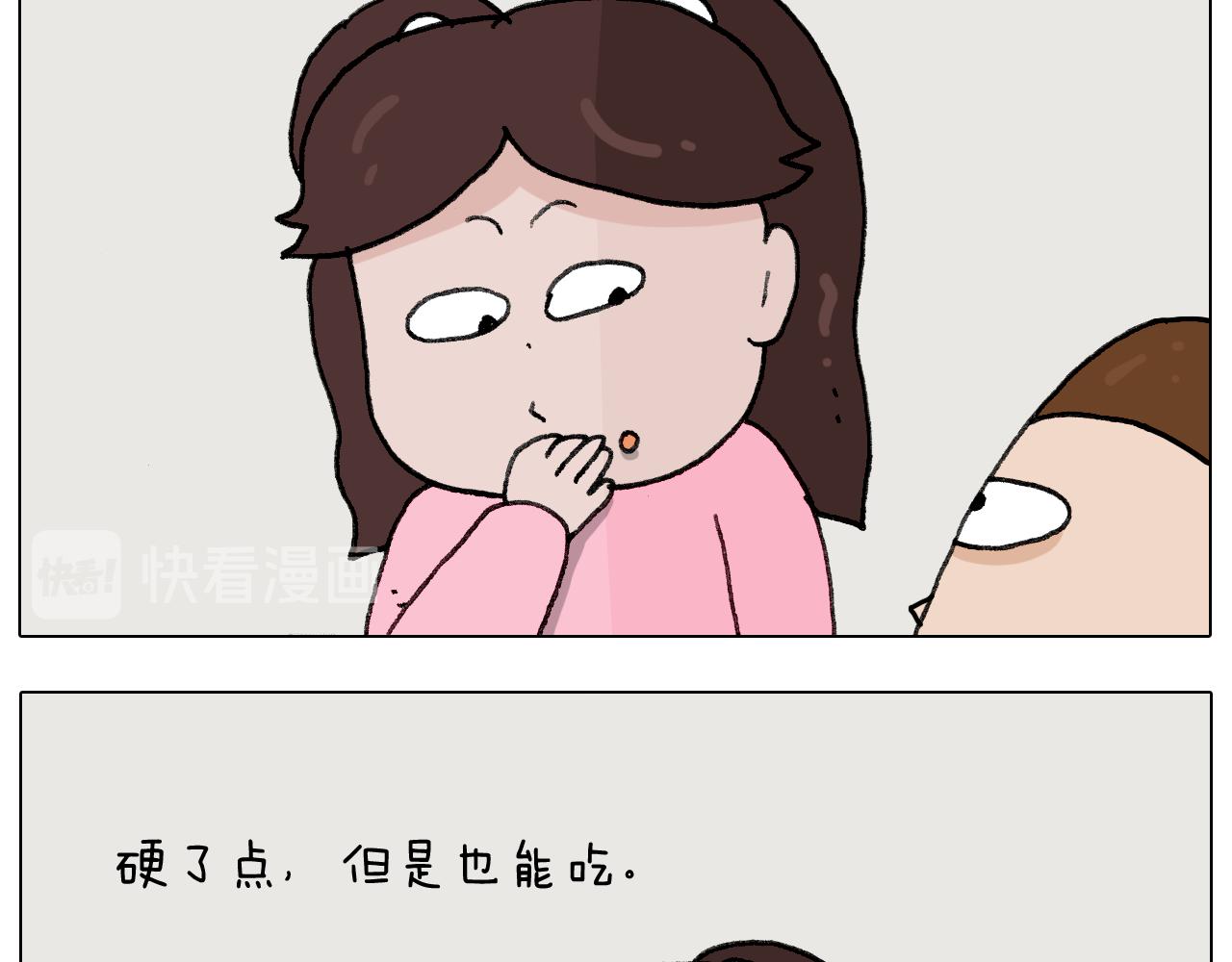 第282话 木薯粉老大40