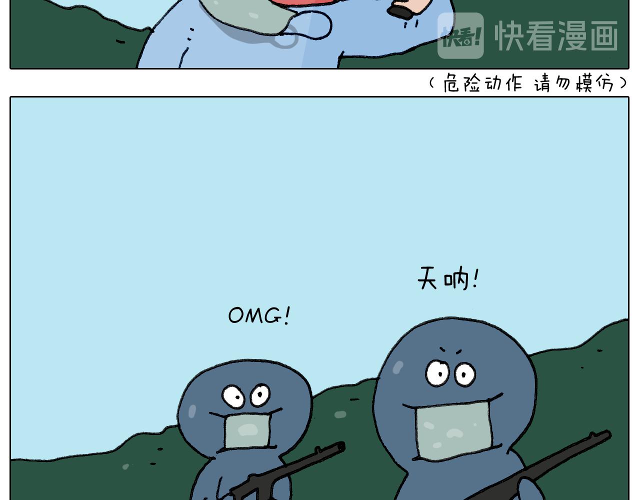 第282话 木薯粉老大45