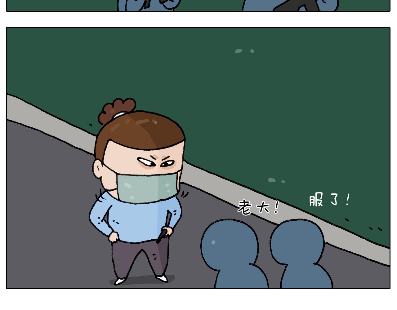 第282话 木薯粉老大46