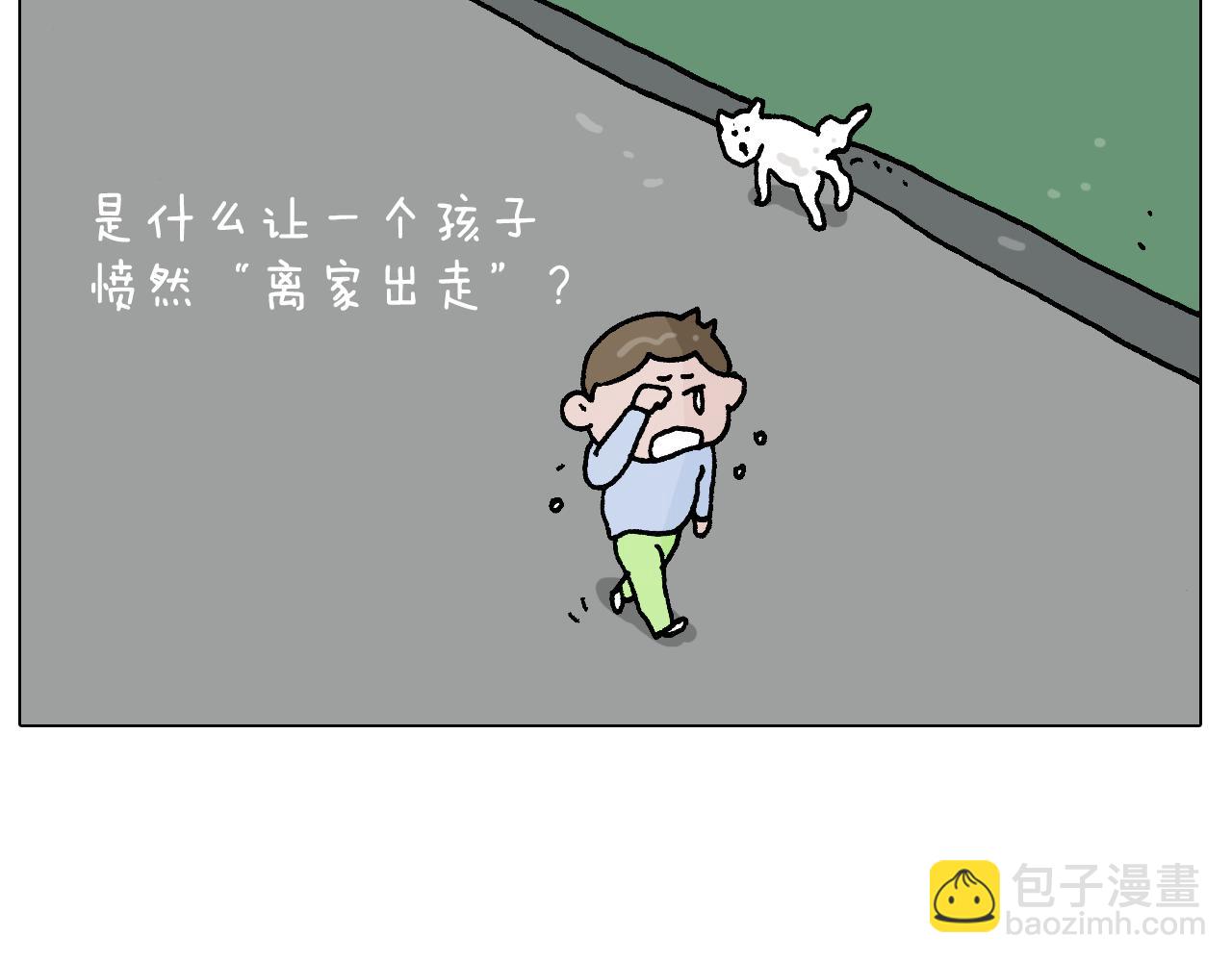 第282话 木薯粉老大57