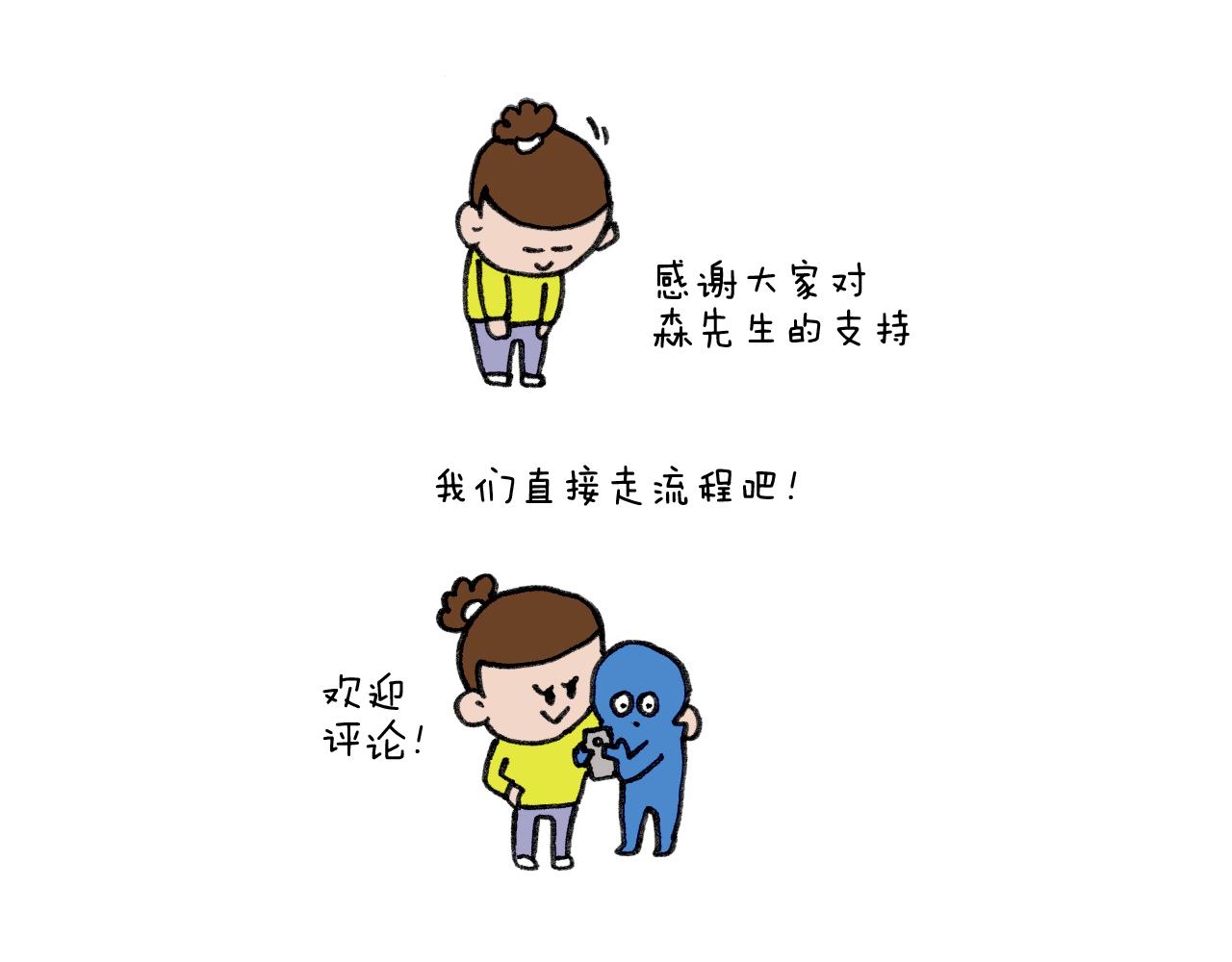 第282话 木薯粉老大59