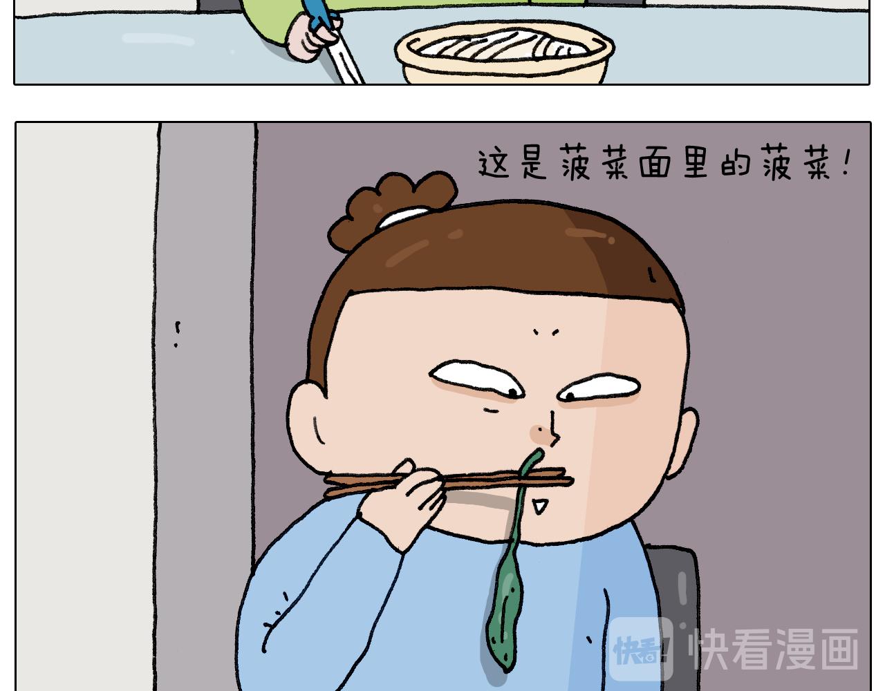 第282话 木薯粉老大6