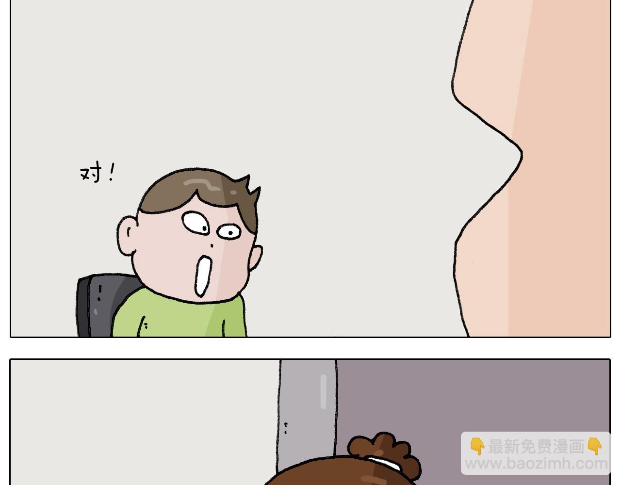 第282话 木薯粉老大9