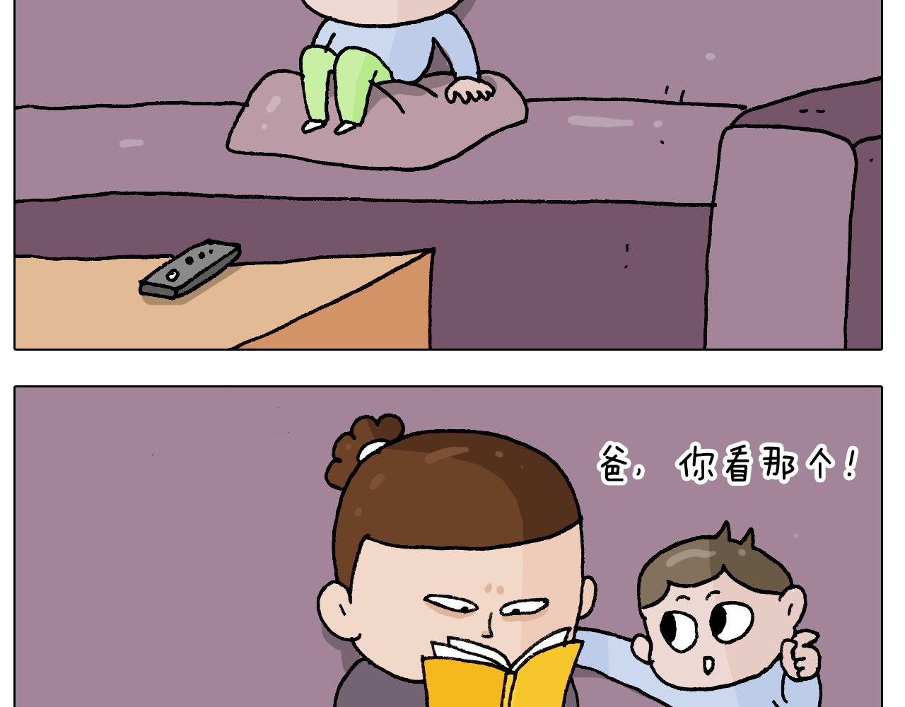 第283话 我也可以的11