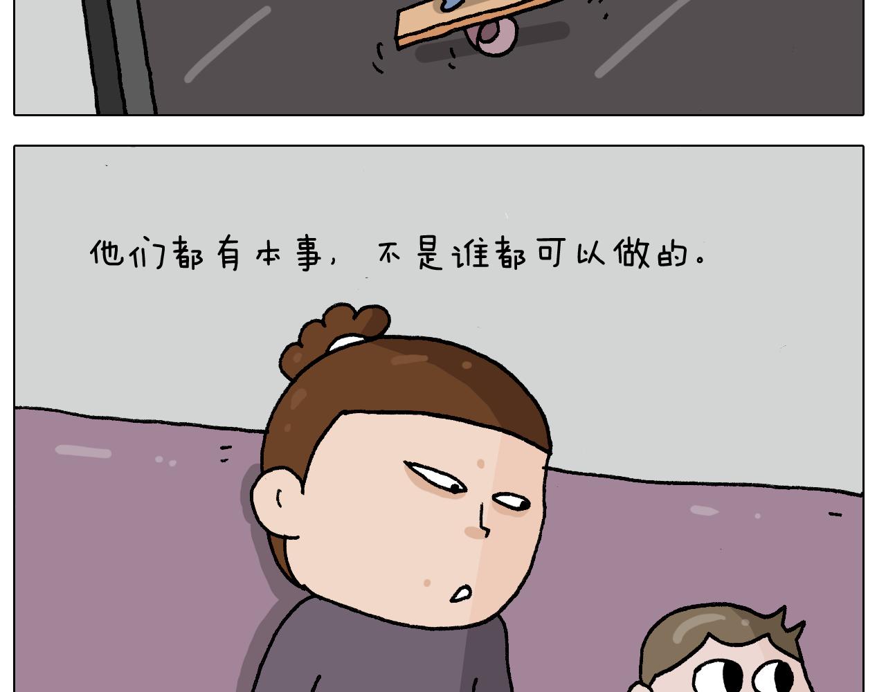 第283话 我也可以的14