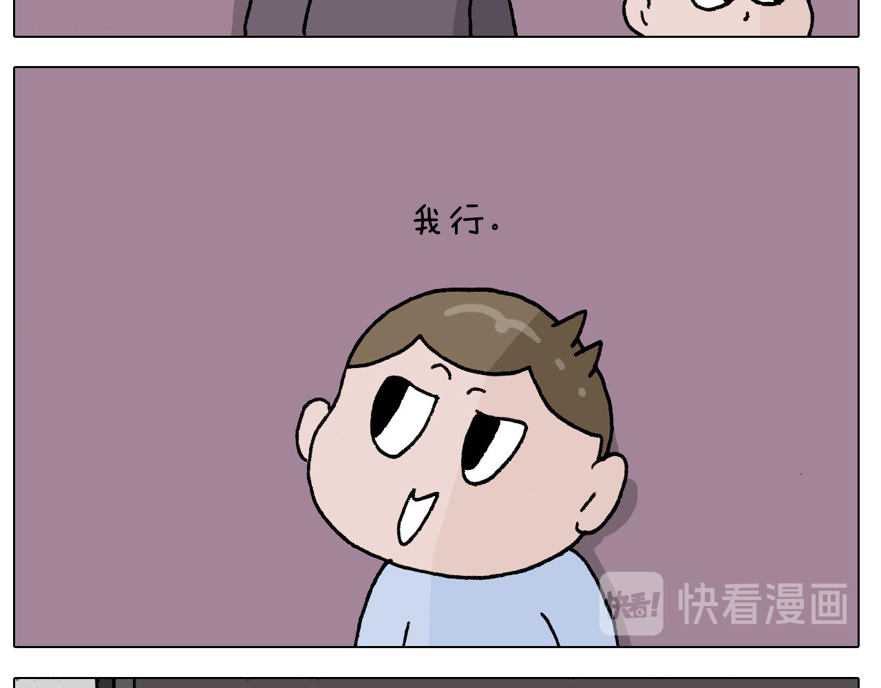 第283话 我也可以的15