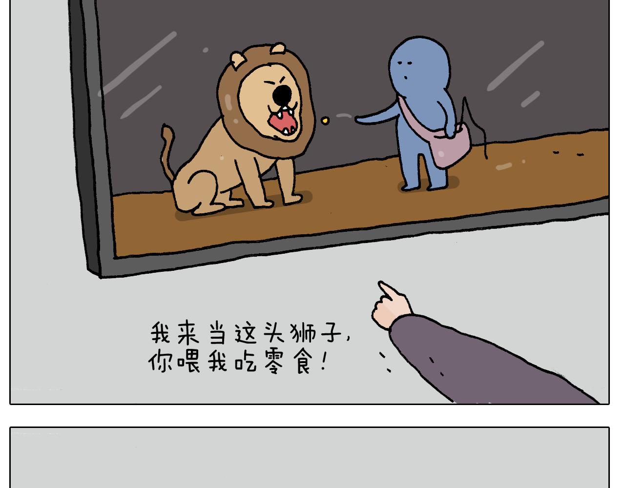 第283话 我也可以的16